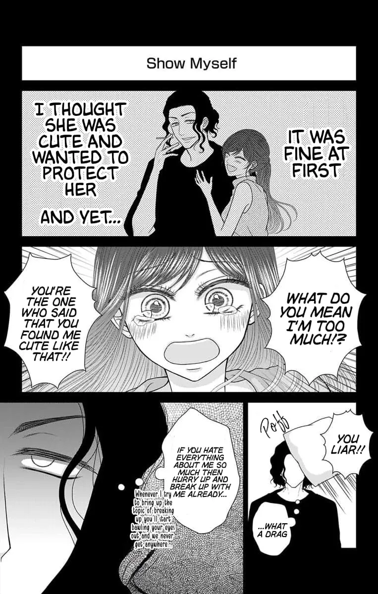 The Menhera Rabbit Is Adored by the Yandere Wolf - Chapter 60.2 - Page 1