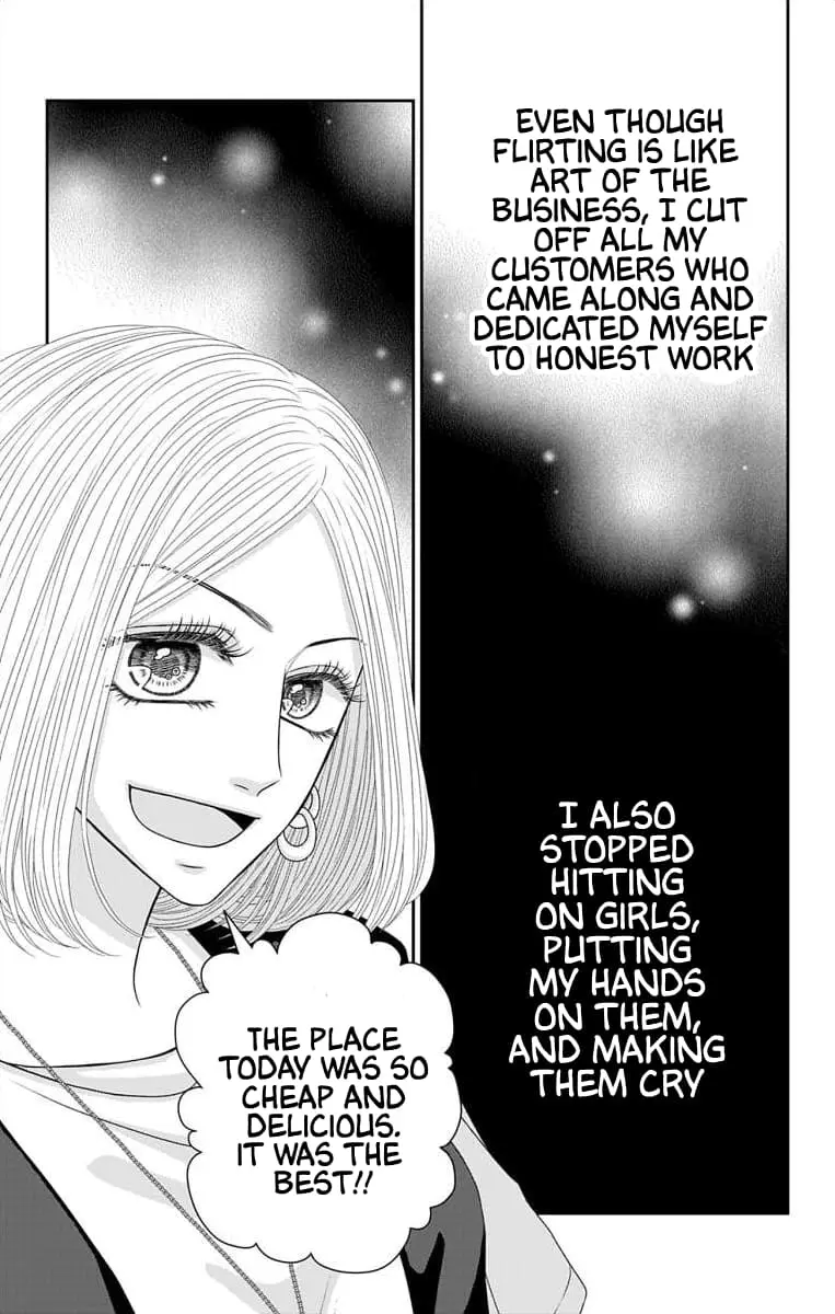 The Menhera Rabbit Is Adored by the Yandere Wolf - Chapter 60.2 - Page 4