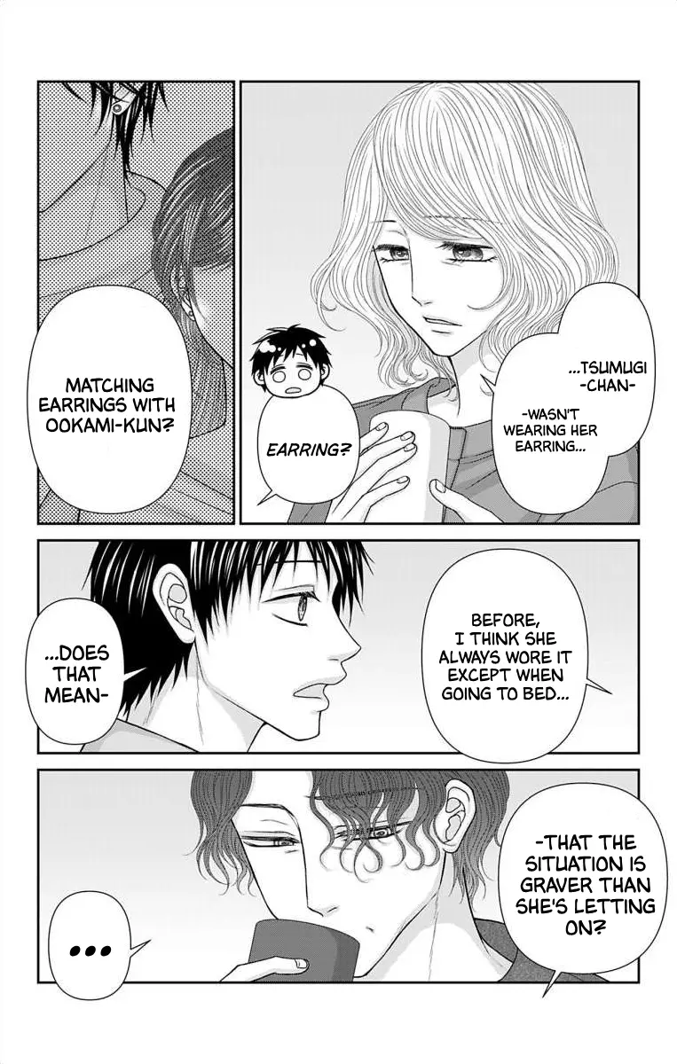 The Menhera Rabbit Is Adored by the Yandere Wolf - Chapter 61 - Page 3