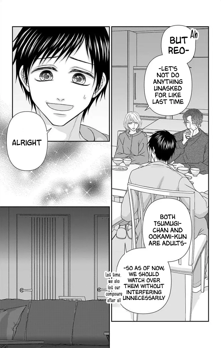 The Menhera Rabbit Is Adored by the Yandere Wolf - Chapter 61 - Page 4