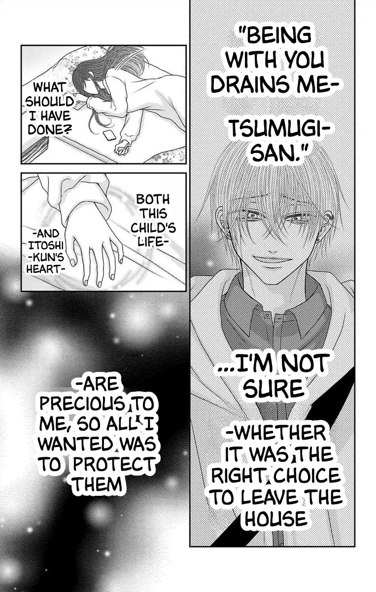 The Menhera Rabbit Is Adored by the Yandere Wolf - Chapter 61 - Page 6