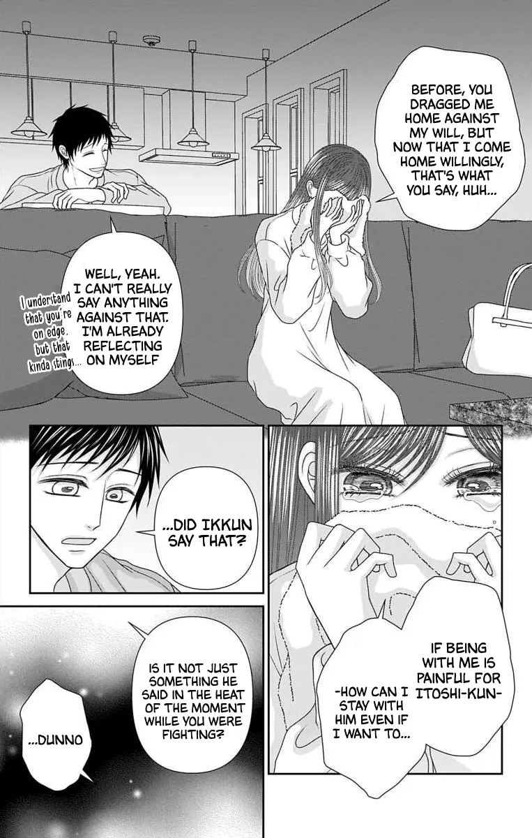 The Menhera Rabbit Is Adored by the Yandere Wolf - Chapter 61 - Page 10