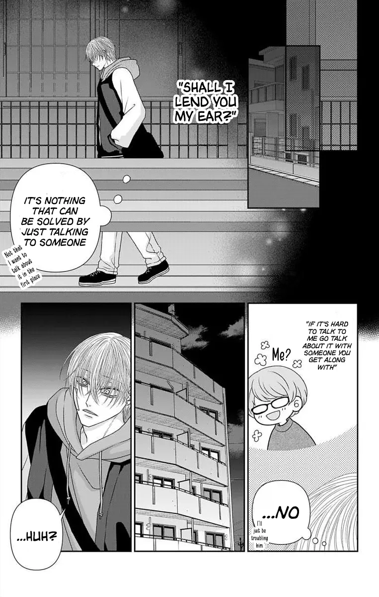 The Menhera Rabbit Is Adored by the Yandere Wolf - Chapter 61 - Page 15