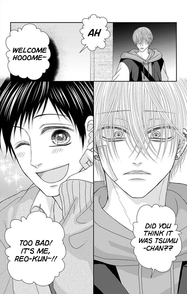 The Menhera Rabbit Is Adored by the Yandere Wolf - Chapter 61 - Page 17
