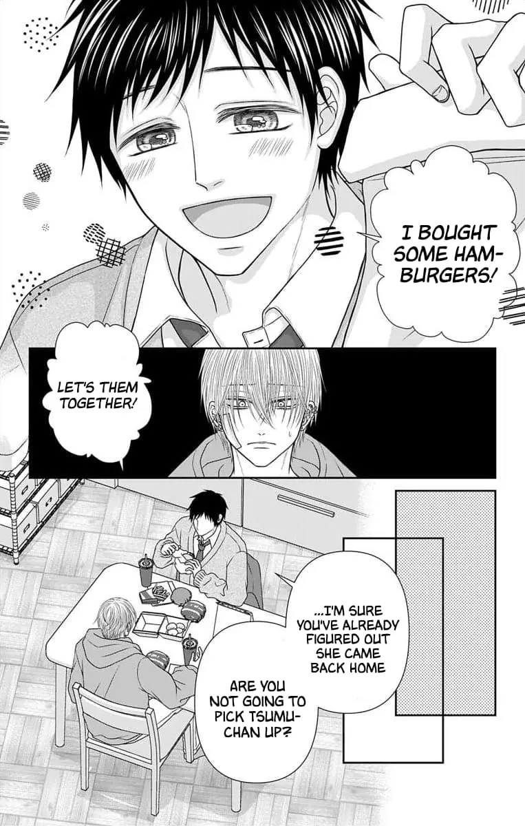 The Menhera Rabbit Is Adored by the Yandere Wolf - Chapter 62 - Page 3
