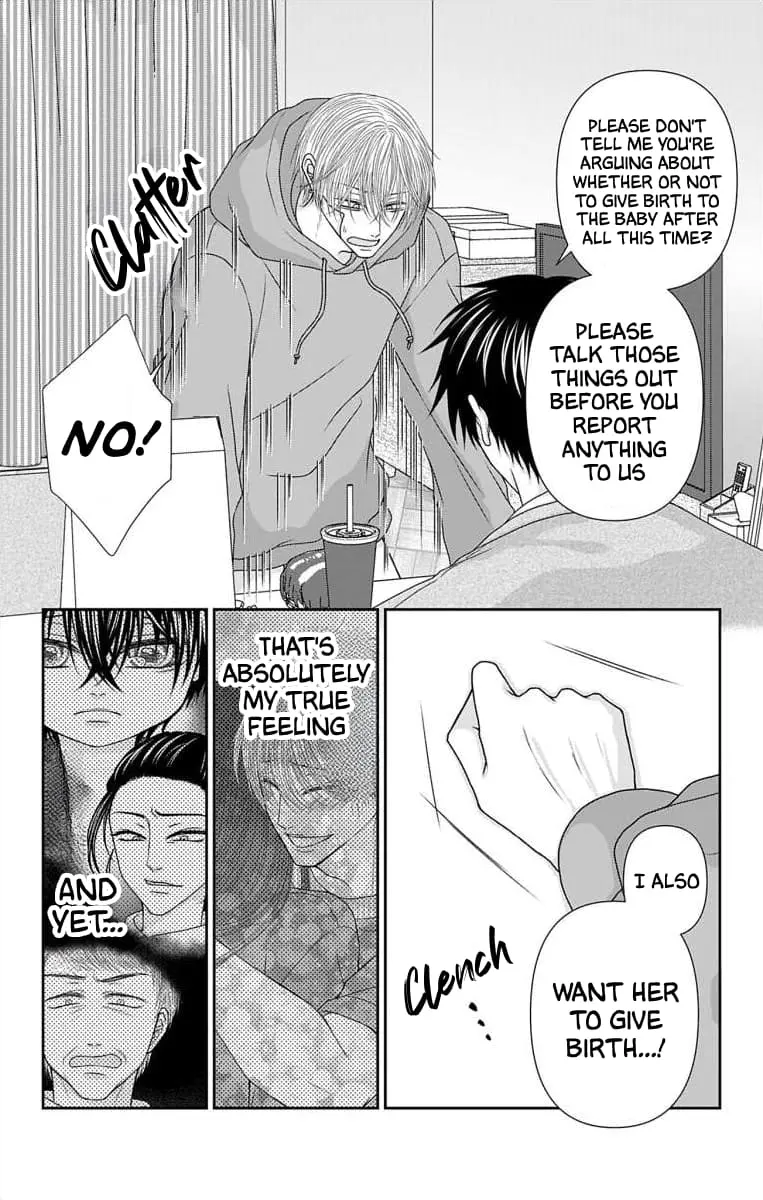 The Menhera Rabbit Is Adored by the Yandere Wolf - Chapter 62 - Page 6