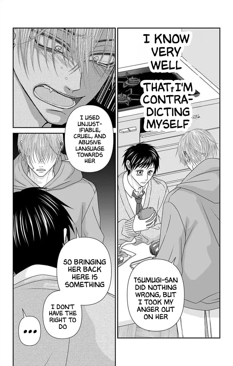 The Menhera Rabbit Is Adored by the Yandere Wolf - Chapter 62 - Page 7