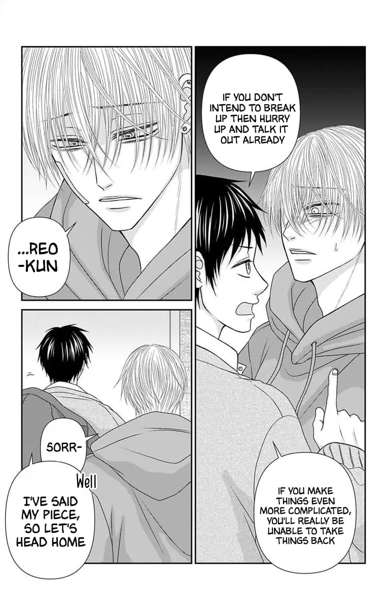 The Menhera Rabbit Is Adored by the Yandere Wolf - Chapter 62 - Page 15