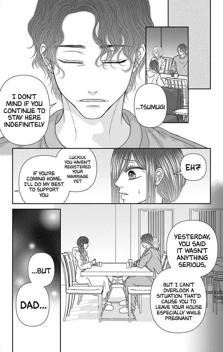The Menhera Rabbit Is Adored by the Yandere Wolf - Chapter 63 - Page 5