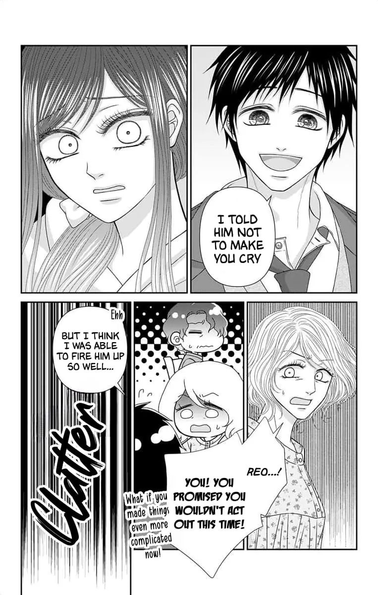 The Menhera Rabbit Is Adored by the Yandere Wolf - Chapter 63 - Page 11