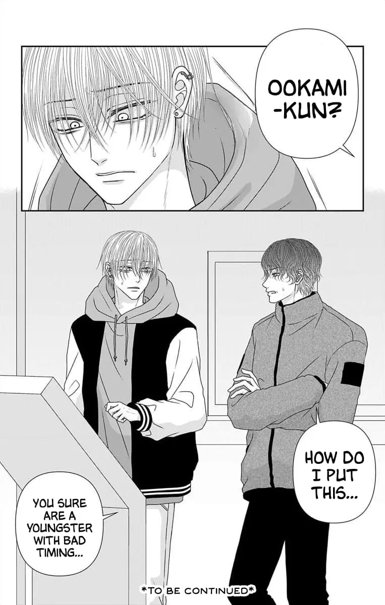 The Menhera Rabbit Is Adored by the Yandere Wolf - Chapter 63 - Page 17