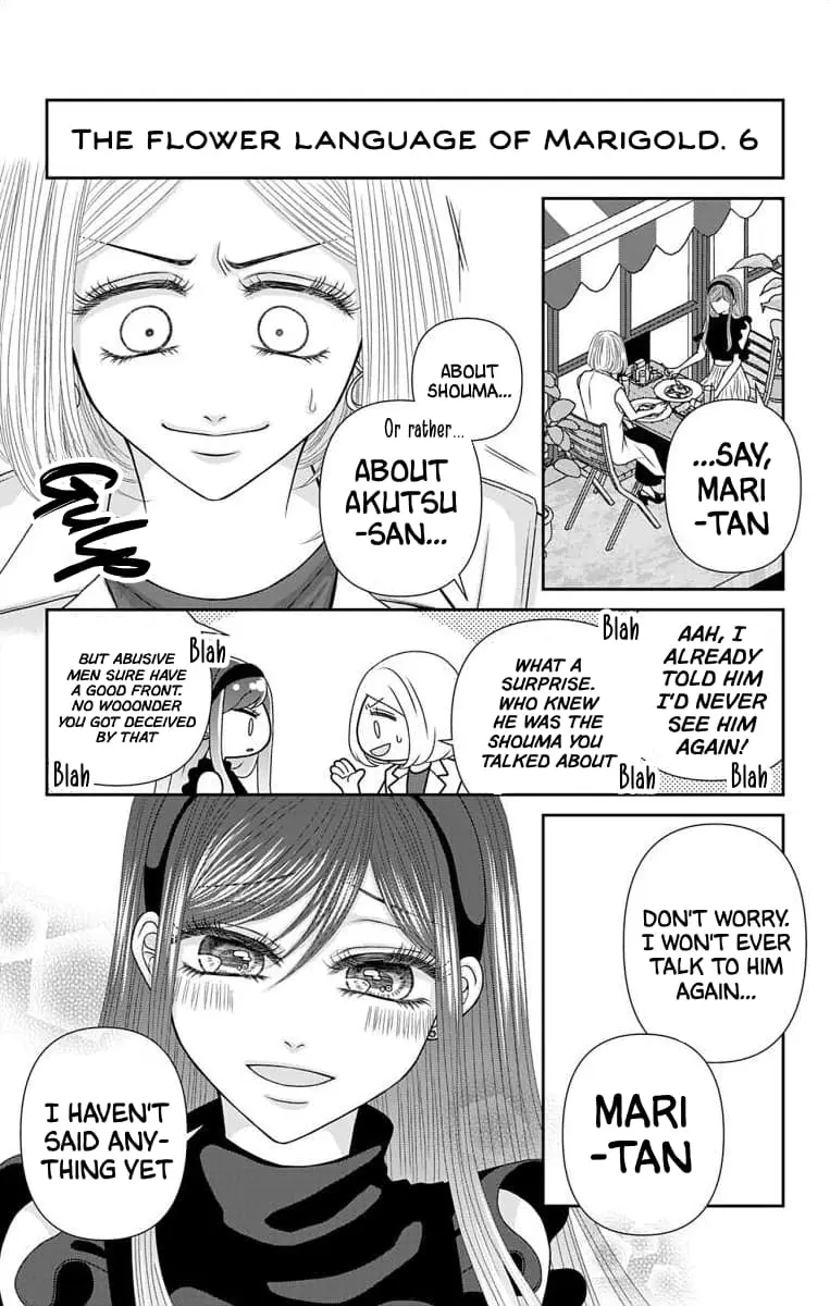 The Menhera Rabbit Is Adored by the Yandere Wolf - Chapter 63.1 - Page 2