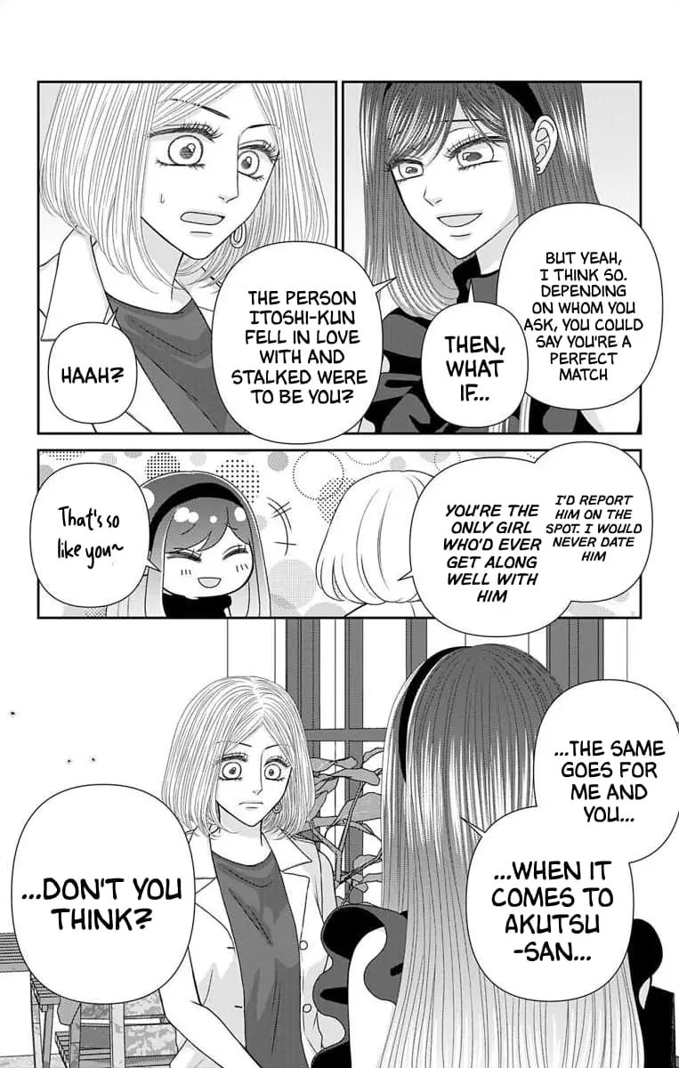 The Menhera Rabbit Is Adored by the Yandere Wolf - Chapter 63.1 - Page 5
