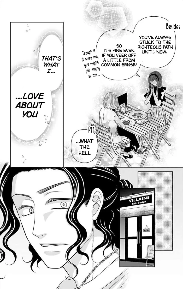 The Menhera Rabbit Is Adored by the Yandere Wolf - Chapter 63.1 - Page 7