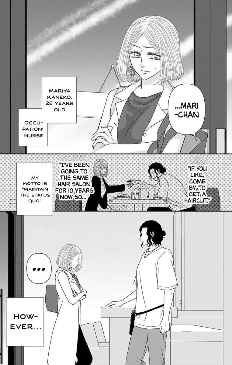 The Menhera Rabbit Is Adored by the Yandere Wolf - Chapter 63.1 - Page 8