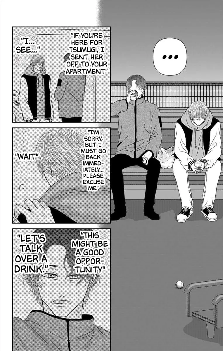 The Menhera Rabbit Is Adored by the Yandere Wolf - Chapter 64 - Page 3