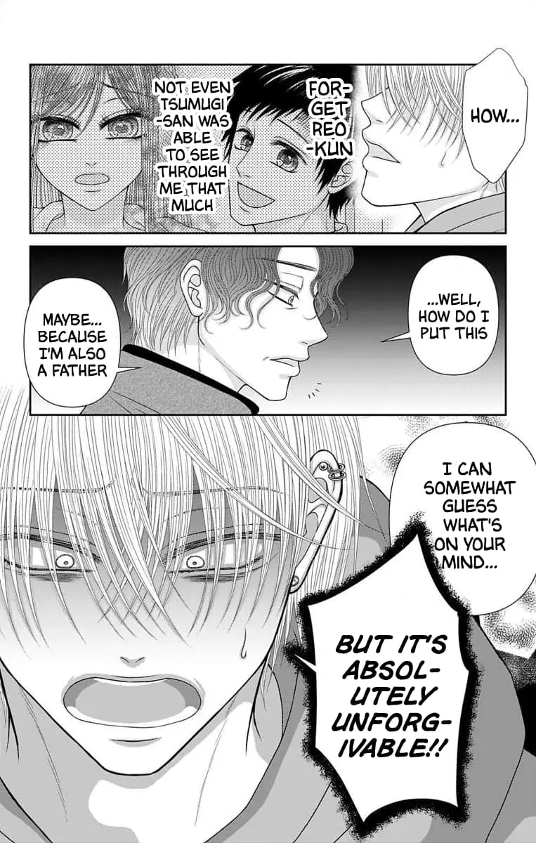 The Menhera Rabbit Is Adored by the Yandere Wolf - Chapter 64 - Page 8