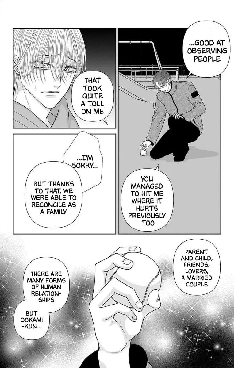 The Menhera Rabbit Is Adored by the Yandere Wolf - Chapter 64 - Page 15