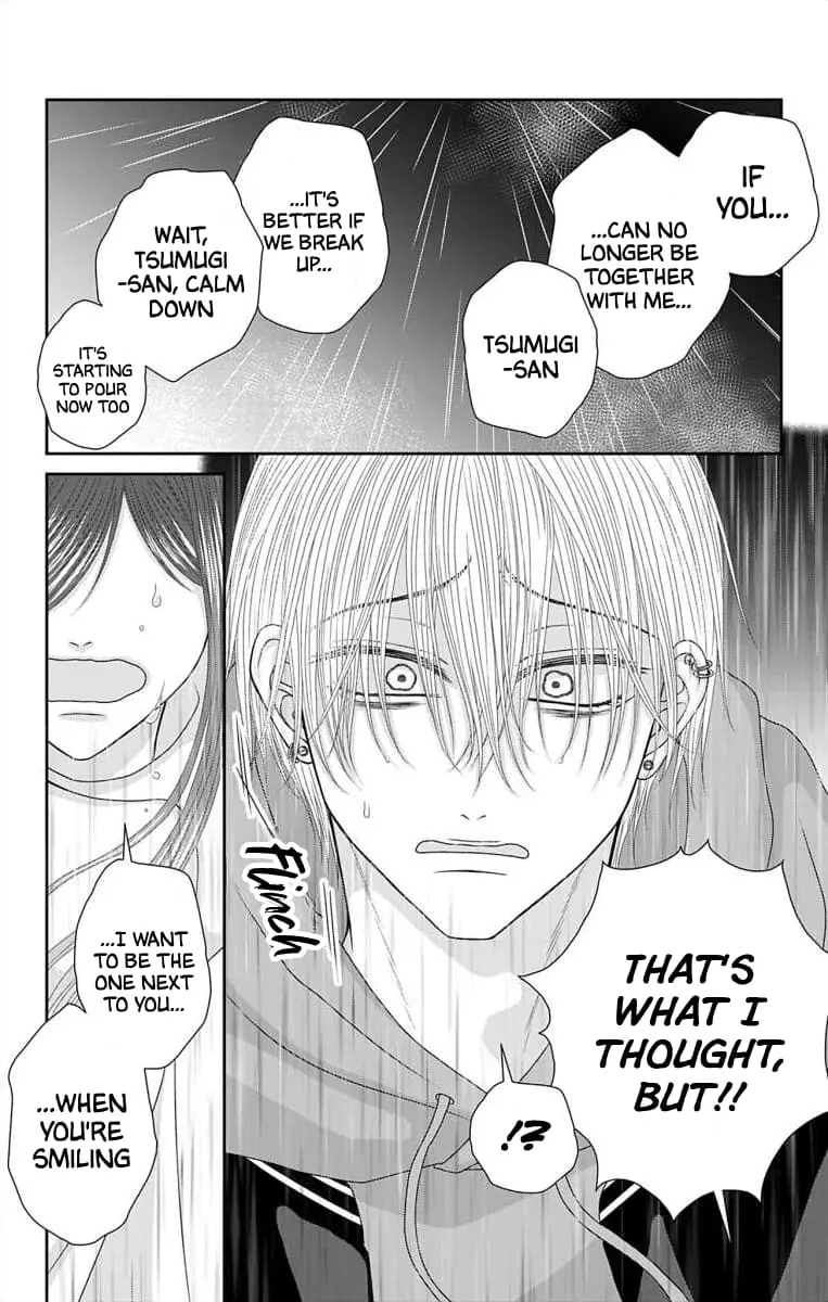 The Menhera Rabbit Is Adored by the Yandere Wolf - Chapter 65 - Page 15