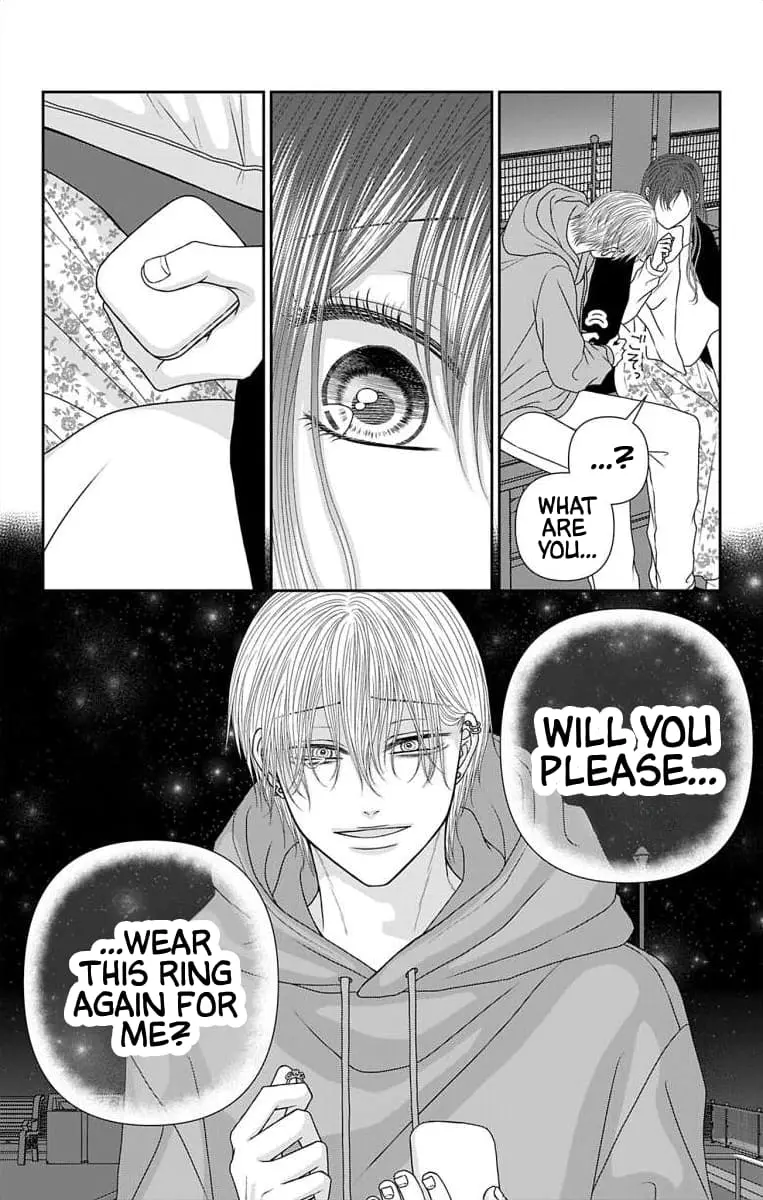 The Menhera Rabbit Is Adored by the Yandere Wolf - Chapter 66 - Page 13