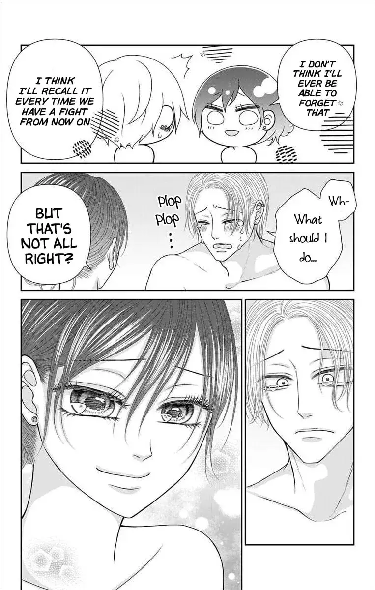 The Menhera Rabbit Is Adored by the Yandere Wolf - Chapter 67 - Page 4