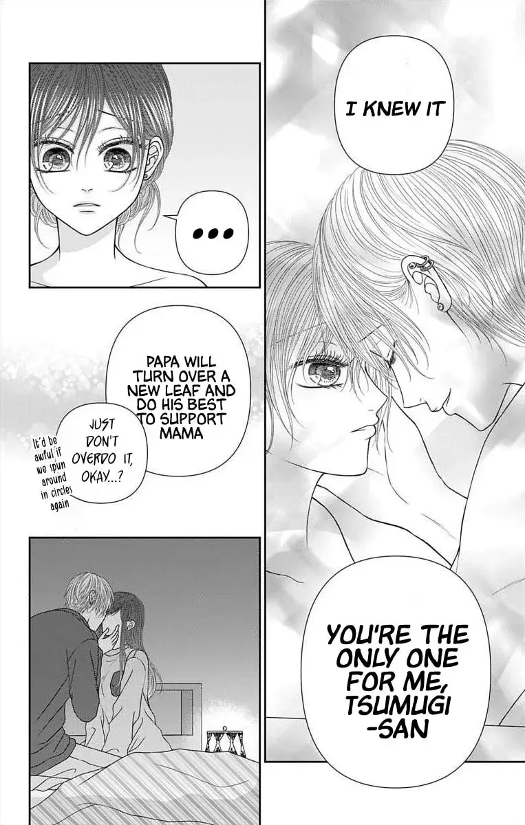 The Menhera Rabbit Is Adored by the Yandere Wolf - Chapter 67 - Page 9