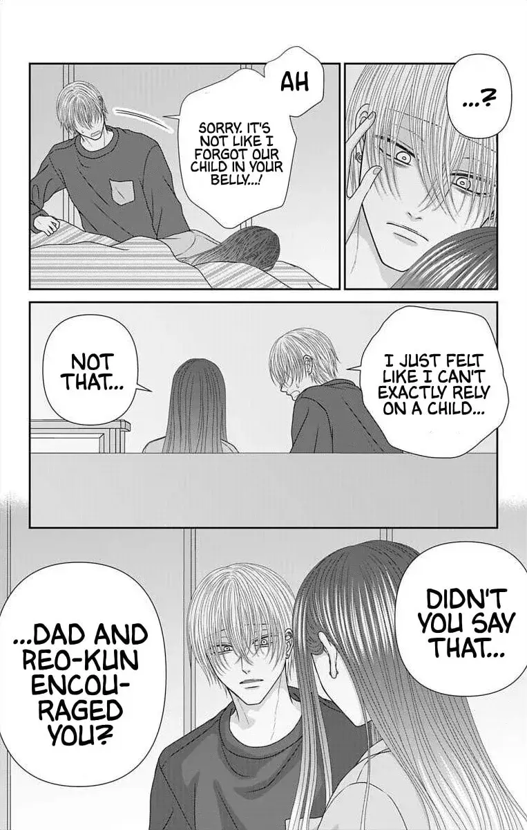The Menhera Rabbit Is Adored by the Yandere Wolf - Chapter 67 - Page 12