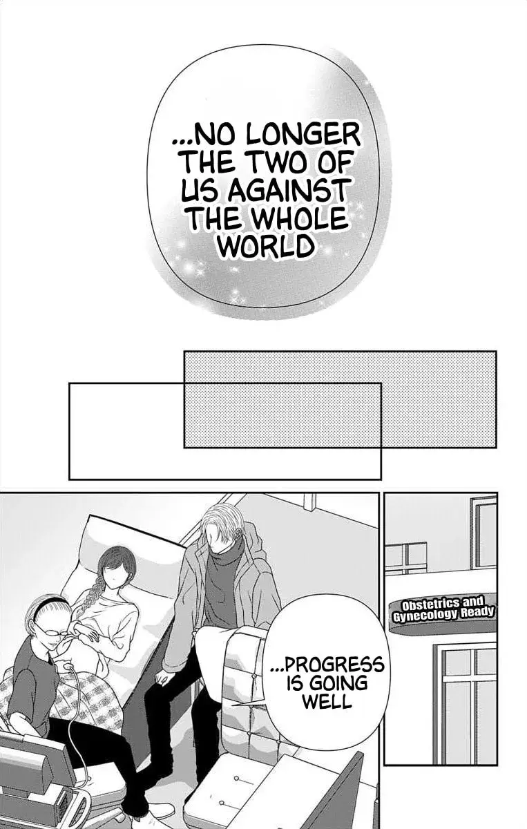 The Menhera Rabbit Is Adored by the Yandere Wolf - Chapter 67 - Page 18