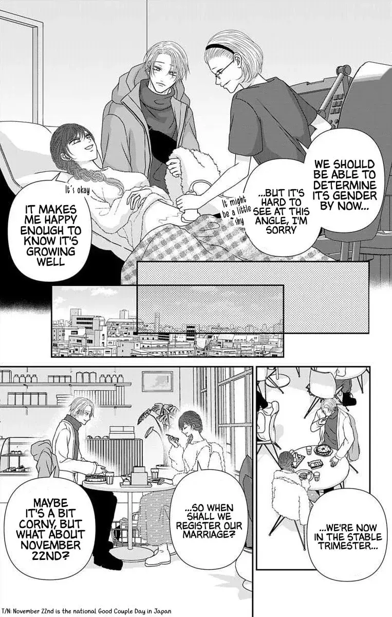 The Menhera Rabbit Is Adored by the Yandere Wolf - Chapter 68 - Page 4