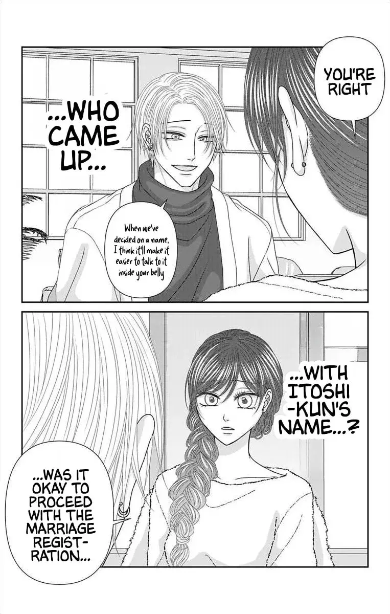 The Menhera Rabbit Is Adored by the Yandere Wolf - Chapter 68 - Page 7