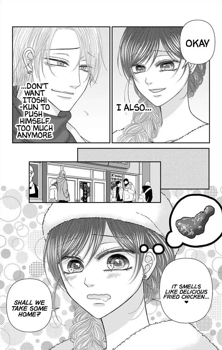 The Menhera Rabbit Is Adored by the Yandere Wolf - Chapter 68 - Page 9