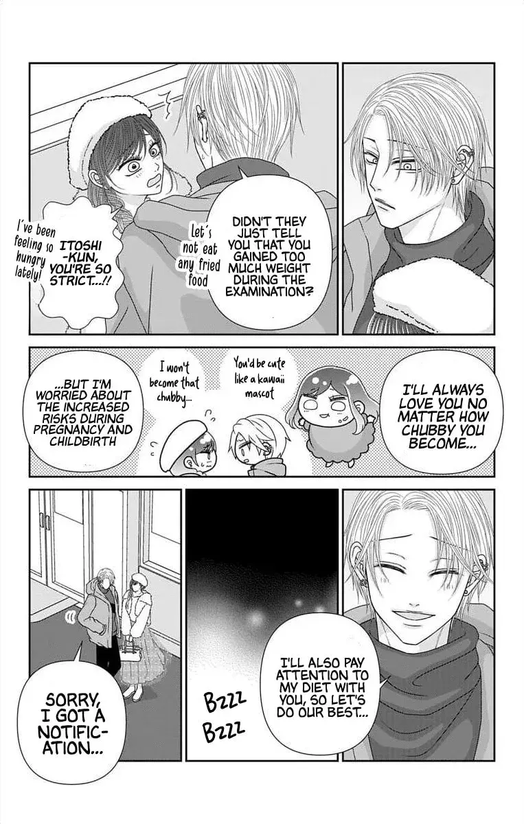 The Menhera Rabbit Is Adored by the Yandere Wolf - Chapter 68 - Page 10