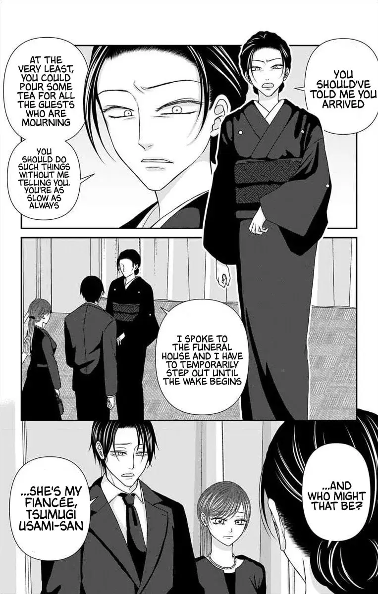 The Menhera Rabbit Is Adored by the Yandere Wolf - Chapter 69 - Page 4