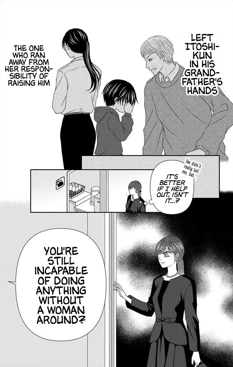The Menhera Rabbit Is Adored by the Yandere Wolf - Chapter 69 - Page 6