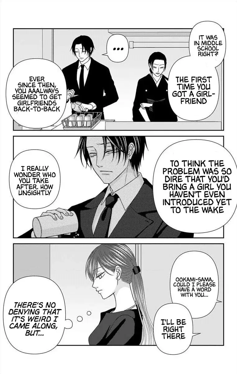 The Menhera Rabbit Is Adored by the Yandere Wolf - Chapter 69 - Page 7