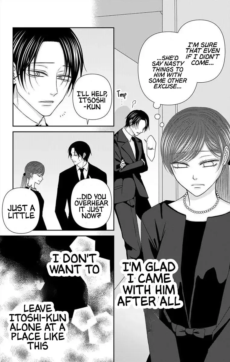The Menhera Rabbit Is Adored by the Yandere Wolf - Chapter 69 - Page 8