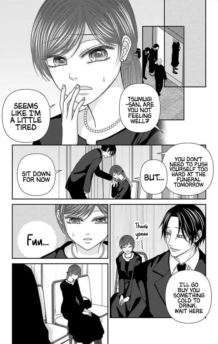 The Menhera Rabbit Is Adored by the Yandere Wolf - Chapter 69 - Page 9