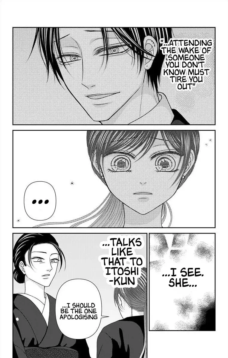 The Menhera Rabbit Is Adored by the Yandere Wolf - Chapter 69 - Page 11