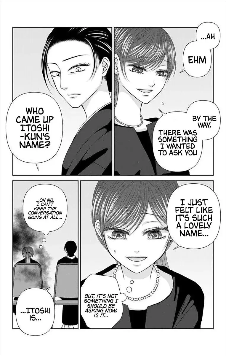 The Menhera Rabbit Is Adored by the Yandere Wolf - Chapter 69 - Page 13