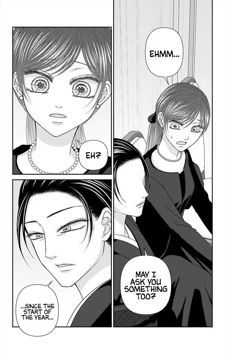 The Menhera Rabbit Is Adored by the Yandere Wolf - Chapter 69 - Page 17