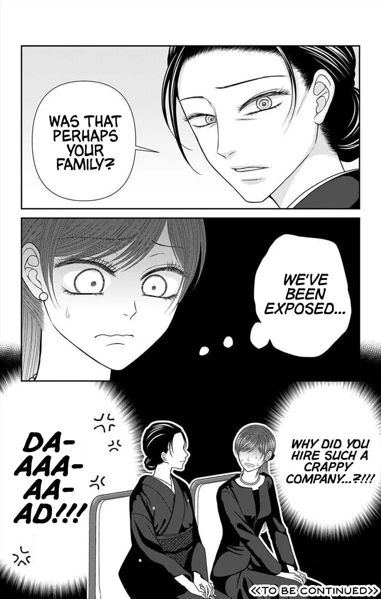 The Menhera Rabbit Is Adored by the Yandere Wolf - Chapter 69 - Page 18