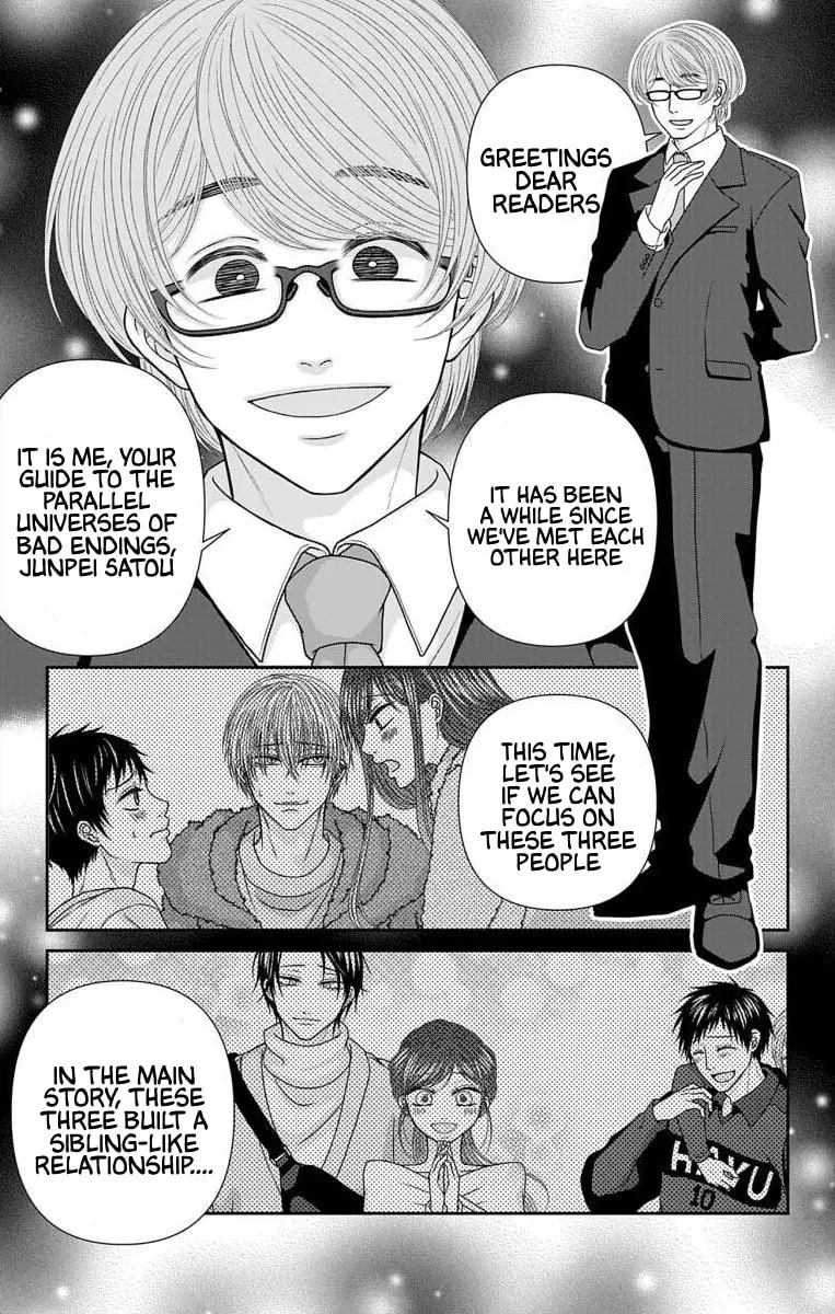 The Menhera Rabbit Is Adored by the Yandere Wolf - Chapter 69.1 - Page 2