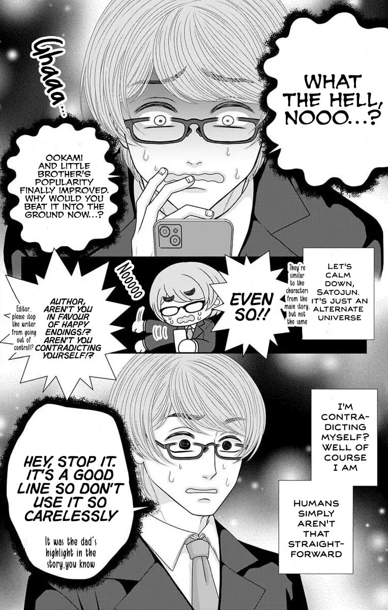 The Menhera Rabbit Is Adored by the Yandere Wolf - Chapter 69.1 - Page 11