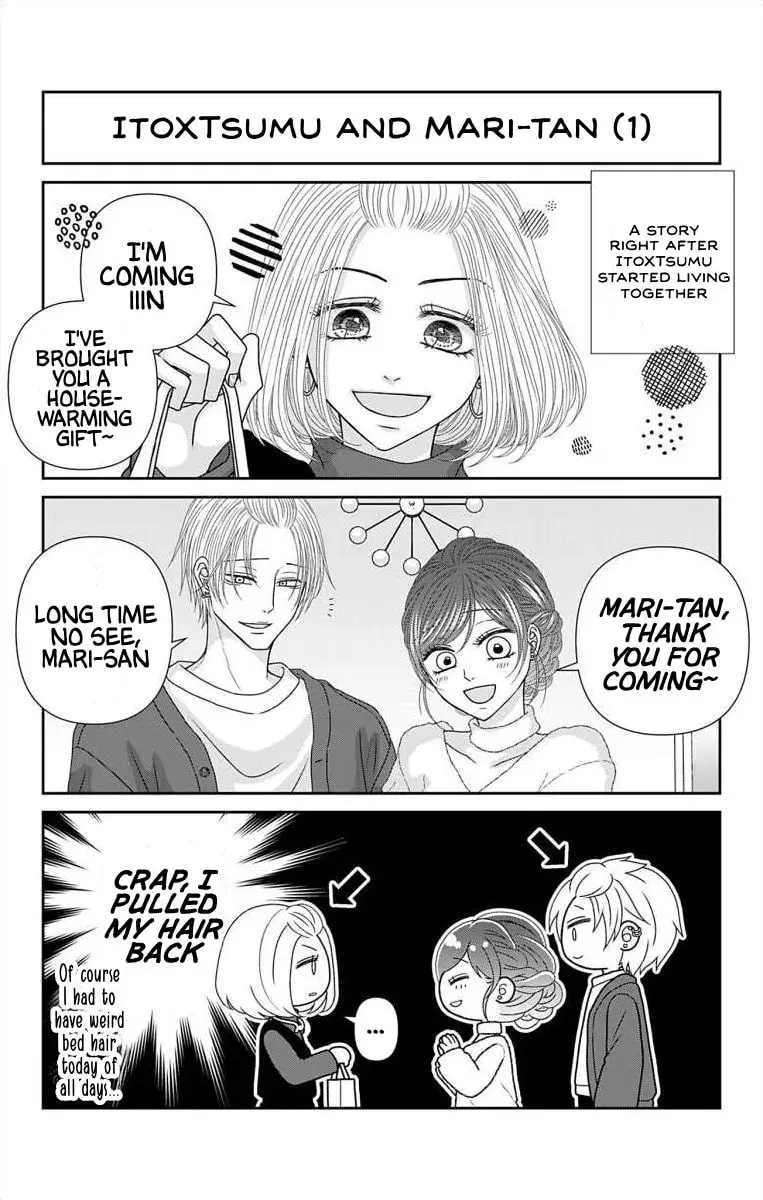 The Menhera Rabbit Is Adored by the Yandere Wolf - Chapter 69.2 - Page 1
