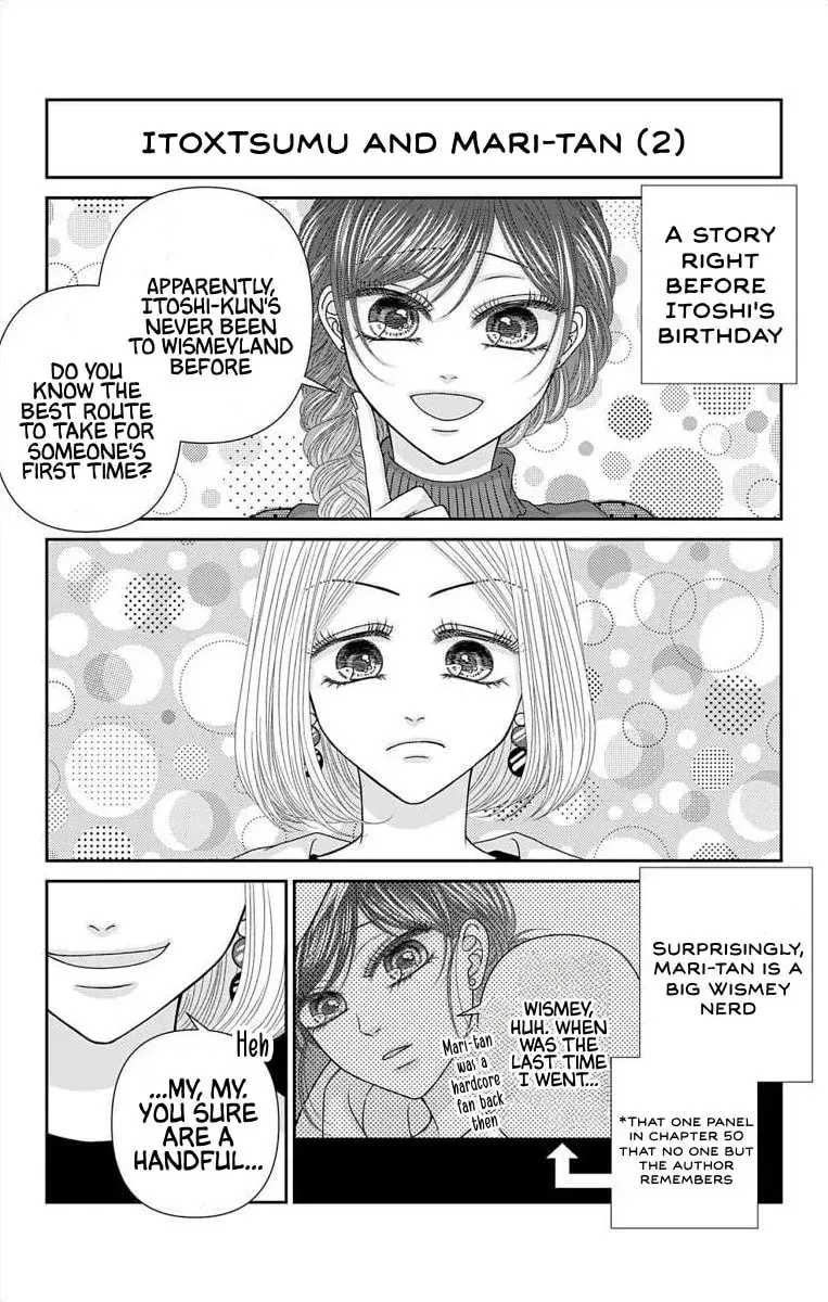 The Menhera Rabbit Is Adored by the Yandere Wolf - Chapter 69.2 - Page 3