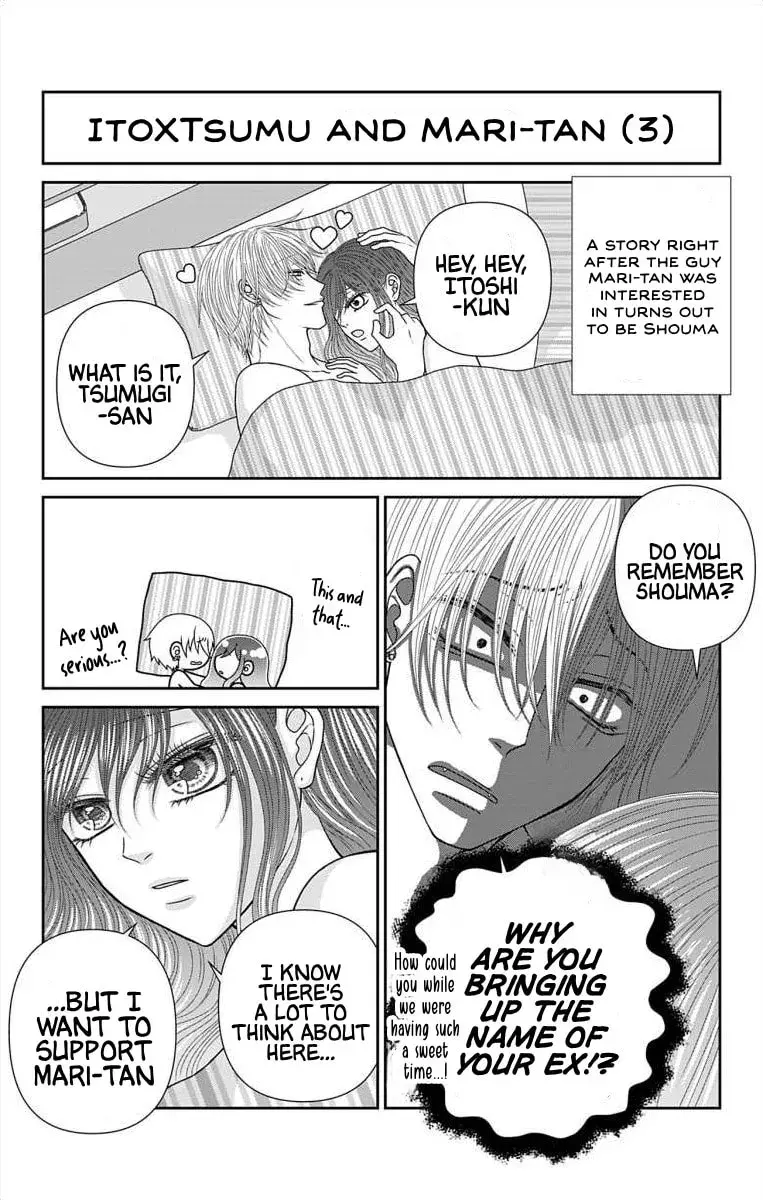 The Menhera Rabbit Is Adored by the Yandere Wolf - Chapter 69.2 - Page 5
