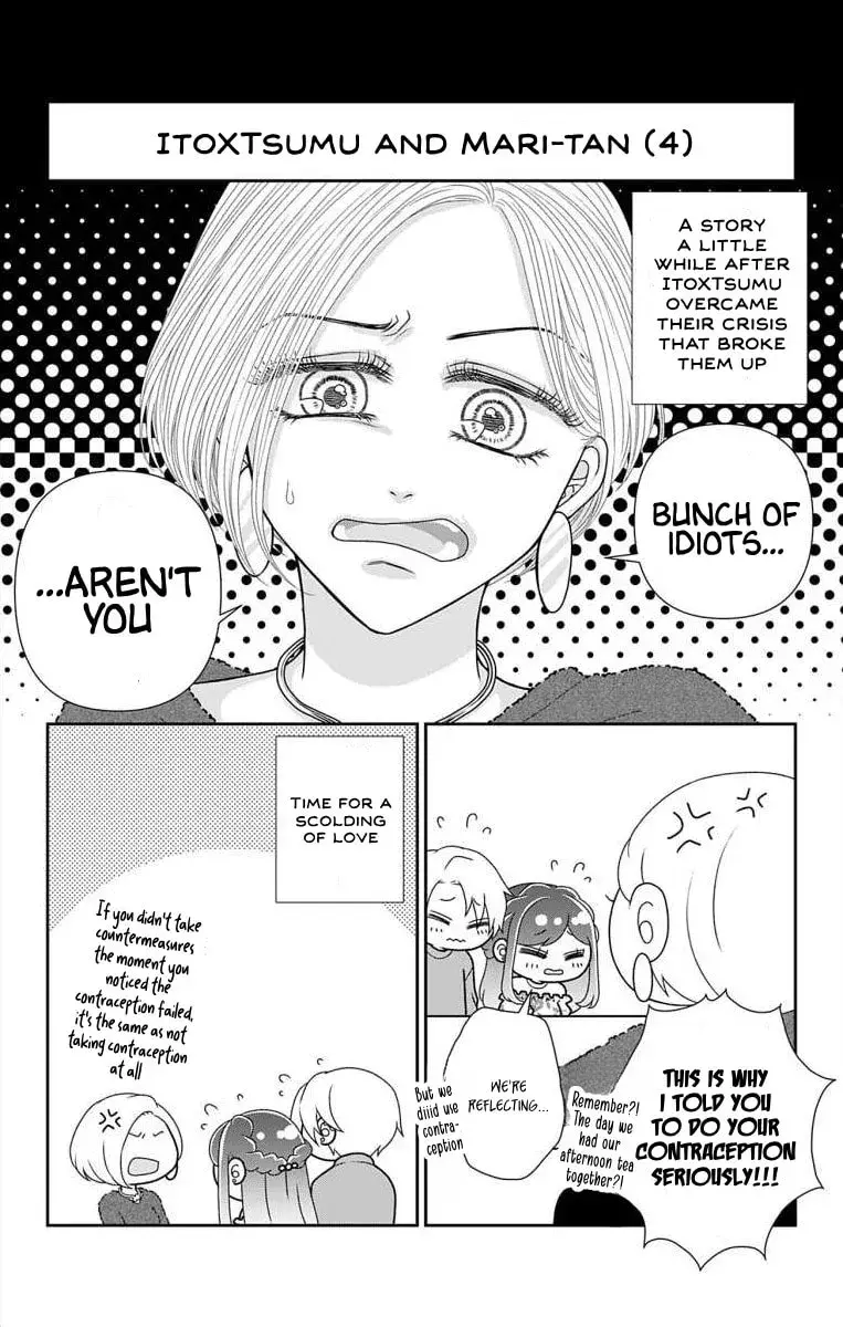 The Menhera Rabbit Is Adored by the Yandere Wolf - Chapter 69.2 - Page 7