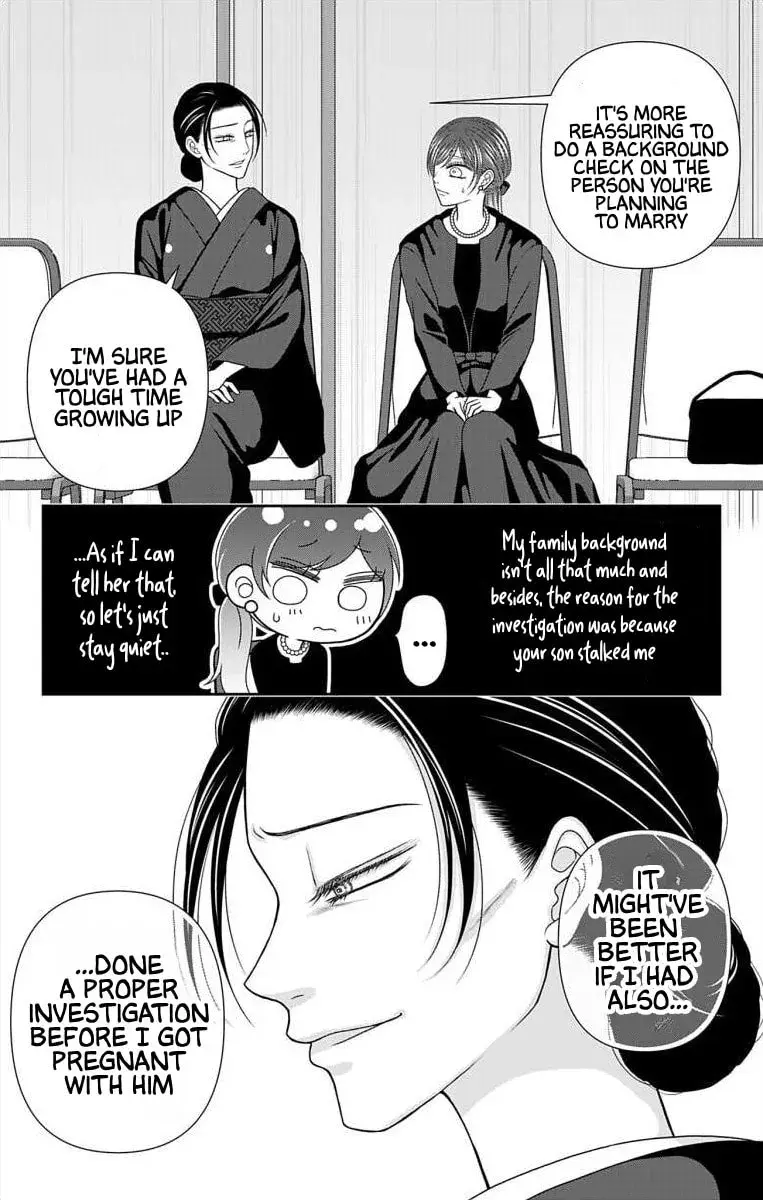 The Menhera Rabbit Is Adored by the Yandere Wolf - Chapter 70 - Page 3