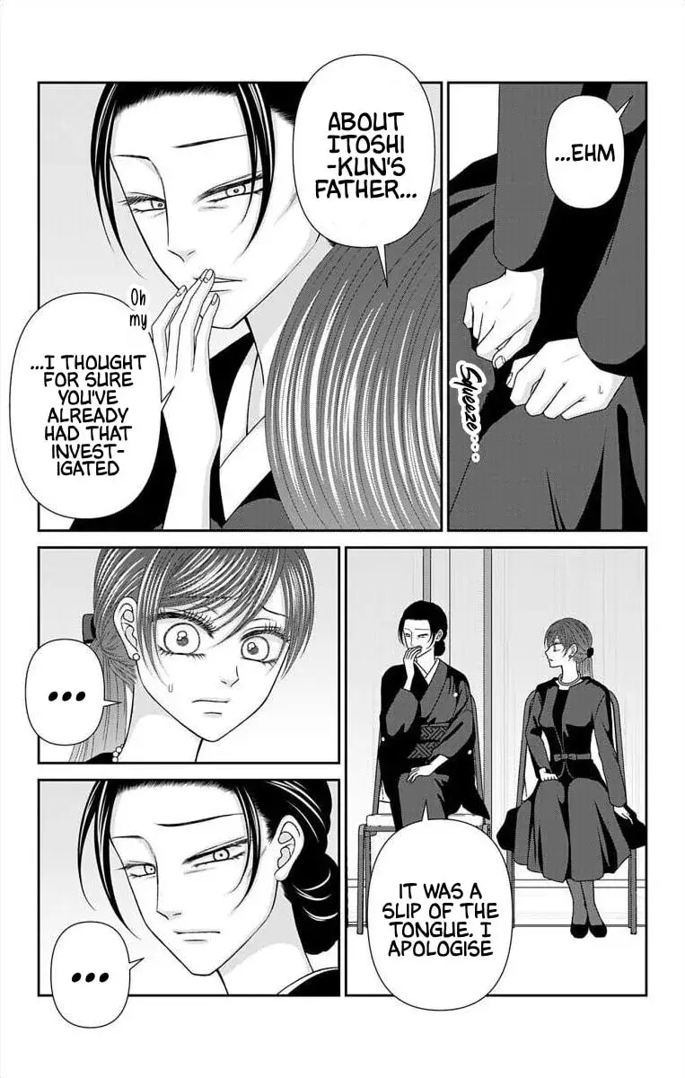 The Menhera Rabbit Is Adored by the Yandere Wolf - Chapter 70 - Page 5