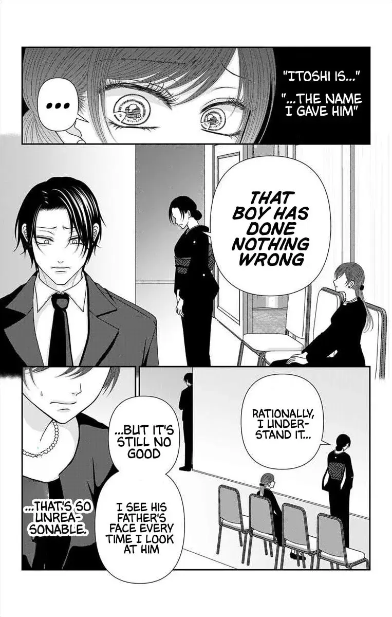 The Menhera Rabbit Is Adored by the Yandere Wolf - Chapter 70 - Page 9